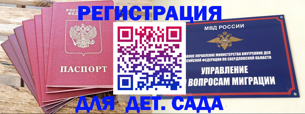 временная регистрация поиск в Пыть-Яхе